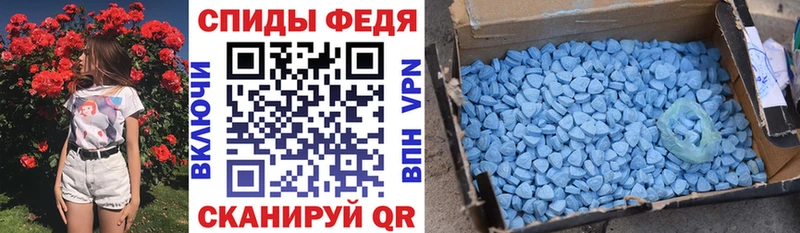 ОМГ ОМГ ССЫЛКА  Яровое  Amphetamine Premium  как найти закладки 