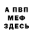 Альфа ПВП VHQ Julia Miseluk