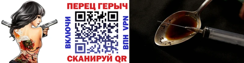 MEGA вход  купить наркоту  Яровое  ГЕРОИН афганец 