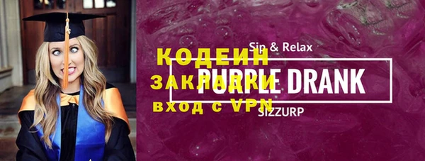 COCAINE Балахна