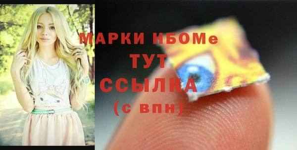 ALPHA PVP Приозерск