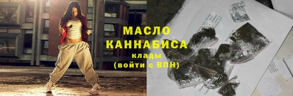 сатива Балабаново