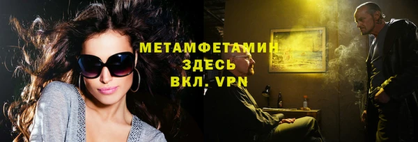 сатива Балабаново