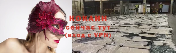 дистиллят марихуана Баксан