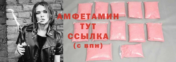 сатива Балабаново