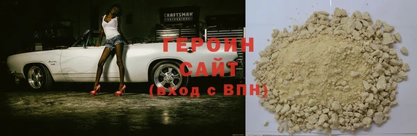 меф Белокуриха