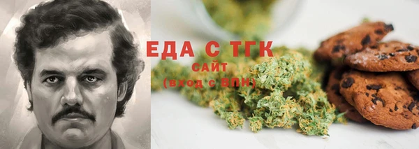 дистиллят марихуана Баксан