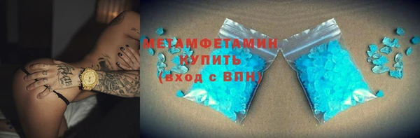 сатива Балабаново