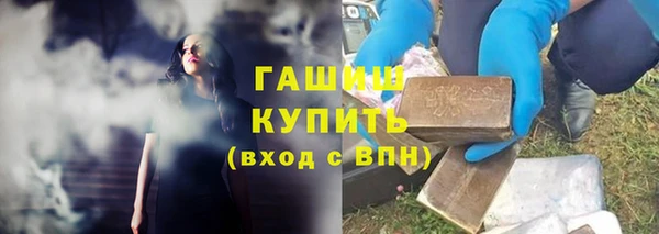 дистиллят марихуана Баксан