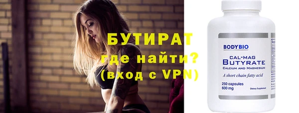 эйфоретик Беломорск
