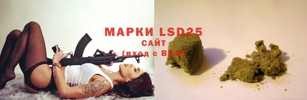 сатива Балабаново