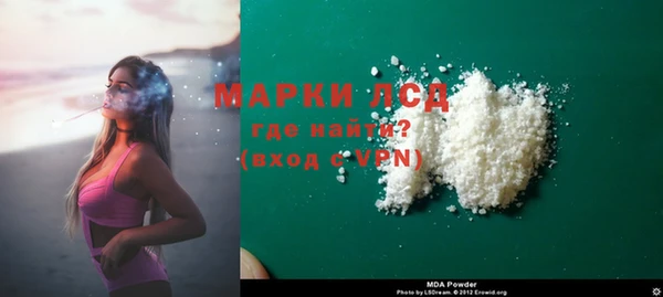 COCAINE Балахна