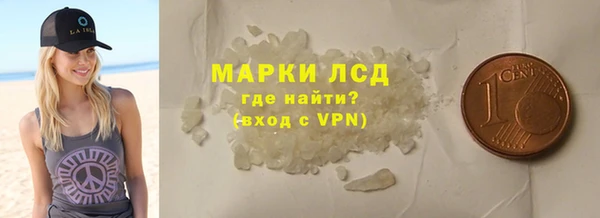 COCAINE Балахна