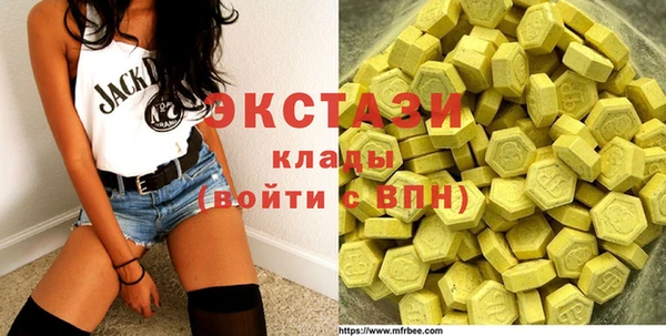 дистиллят марихуана Баксан
