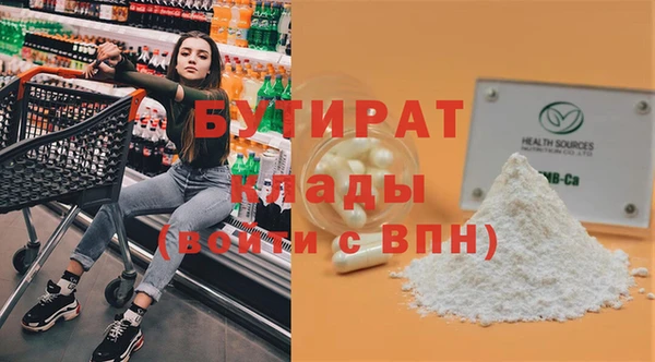 эйфоретик Беломорск