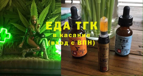 COCAINE Балахна