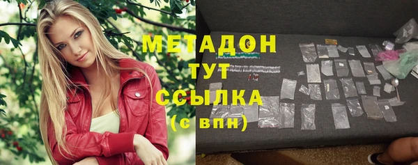 дистиллят марихуана Баксан