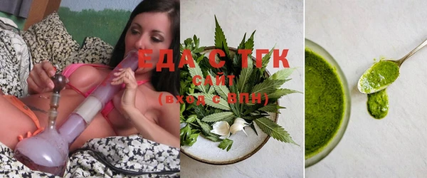 дистиллят марихуана Баксан