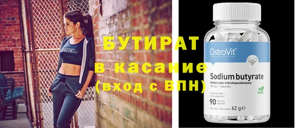 ГАЛЛЮЦИНОГЕННЫЕ ГРИБЫ Белоозёрский