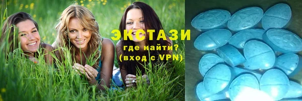 дистиллят марихуана Баксан