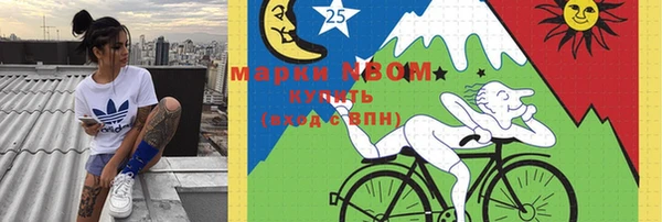 эйфоретик Беломорск