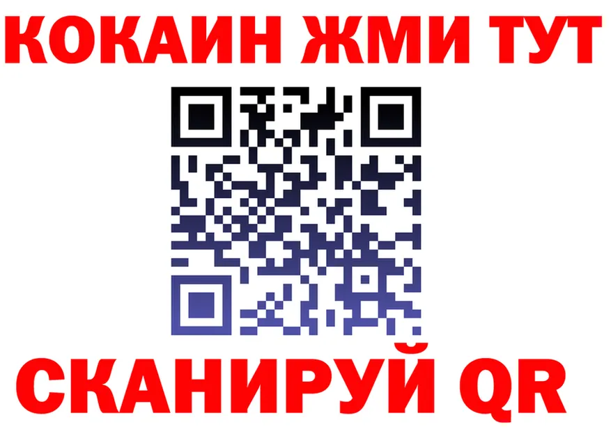 Меф VHQ ТОР площадка MEGA Яровое