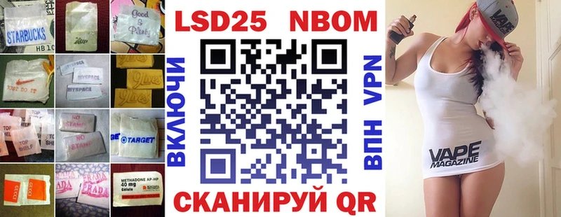 LSD-25 экстази ecstasy  Яровое 