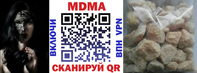 МДМА crystal  Яровое 