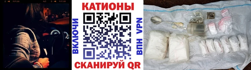 МЯУ-МЯУ мяу мяу  MEGA вход  Яровое 