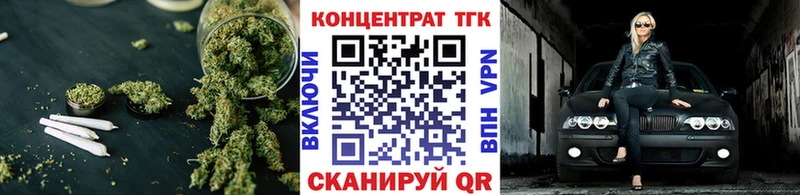 ТГК гашишное масло  Яровое 